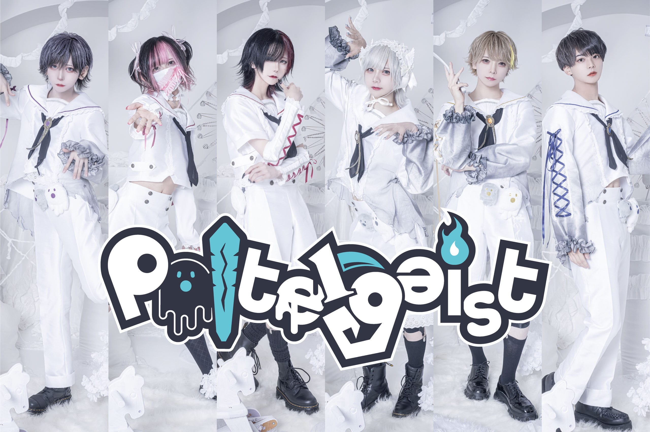 Poltergeist ページ作り直します Poltergeist オフィシャルHPオープン！ – Poltergeist