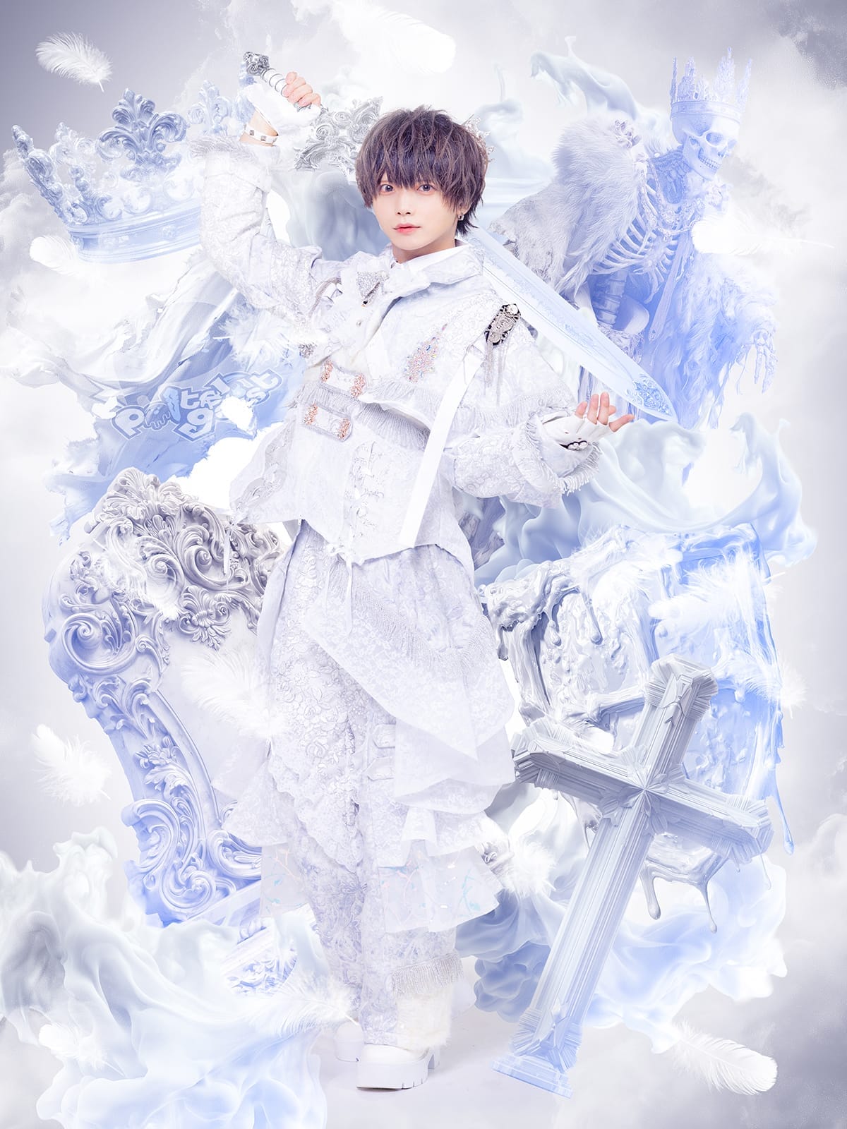 Poltergeist そう そう – Poltergeist