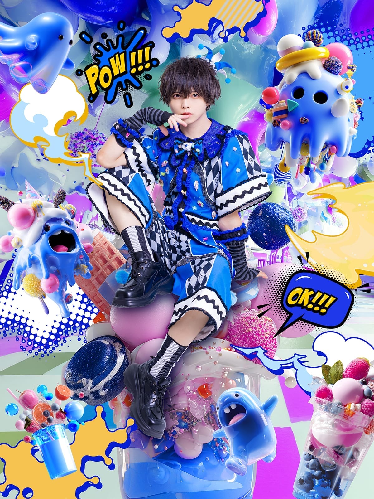 そう – Poltergeist