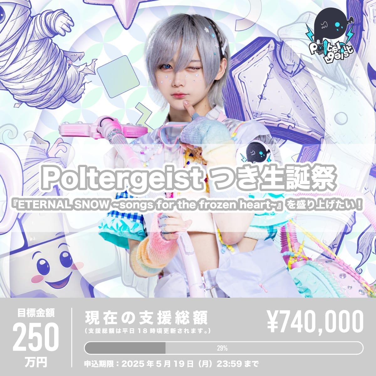 とあにゃんこ👻❤️ | TikTok