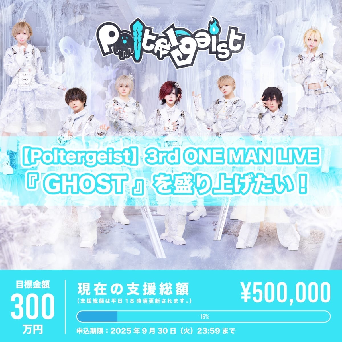 Poltergeist とあ チェキまとめ全15枚 専用ページ poltergeist めあ チェキ - メルカリ
