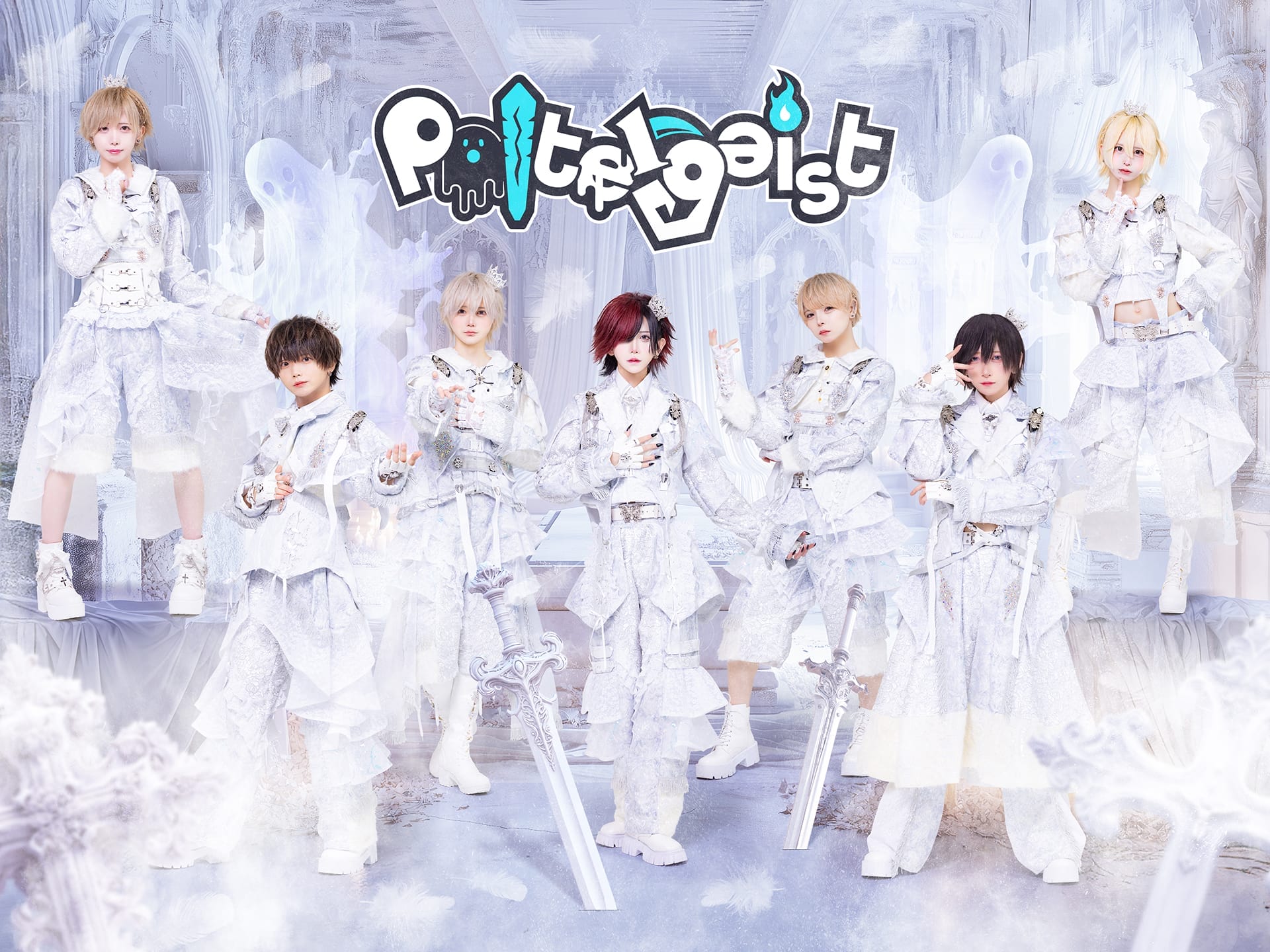 プロフィール – Poltergeist