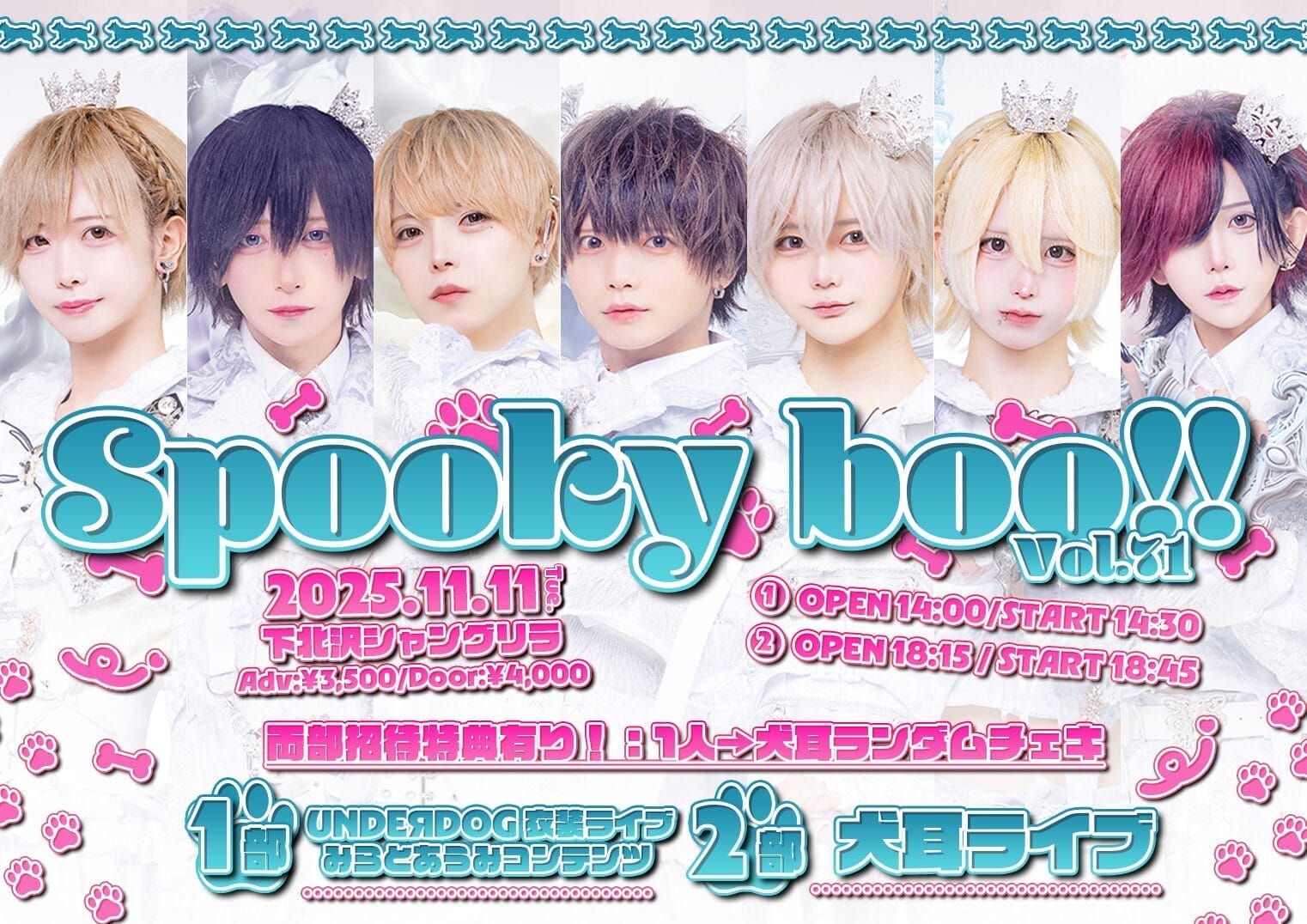 Poltergeist – Official Home Page